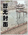 古风：俏寡妇四十